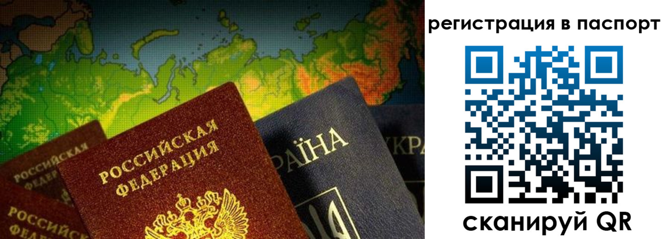 временная регистрация гарантия в Красноуфимске
